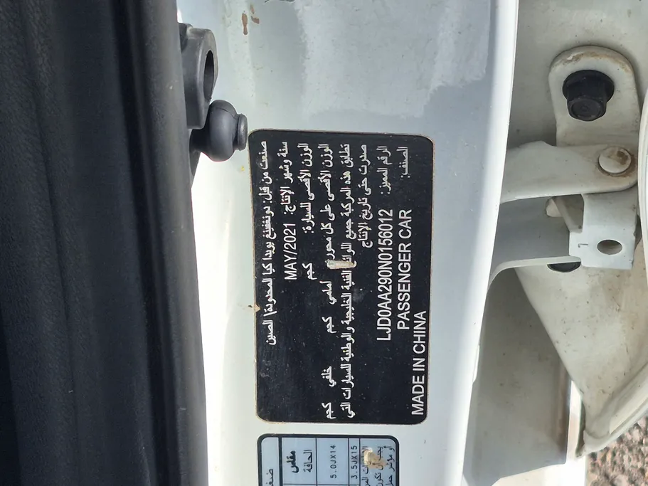 كيا بيجاس EX 2022 