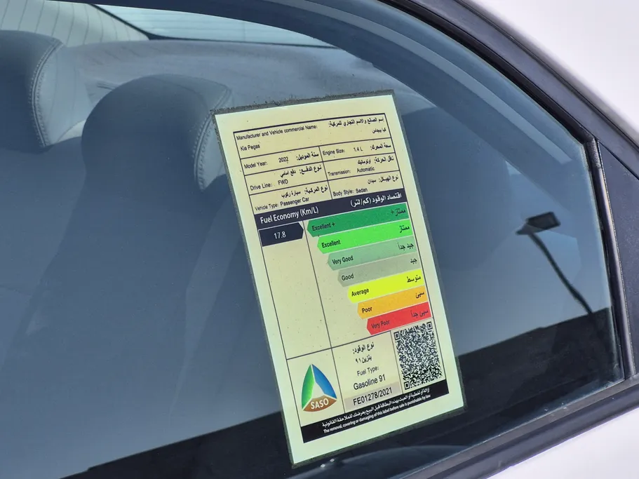 كيا بيجاس EX 2022 