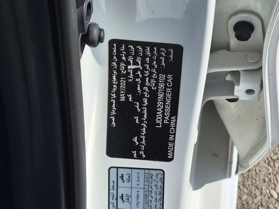 كيا بيجاس EX 2022 