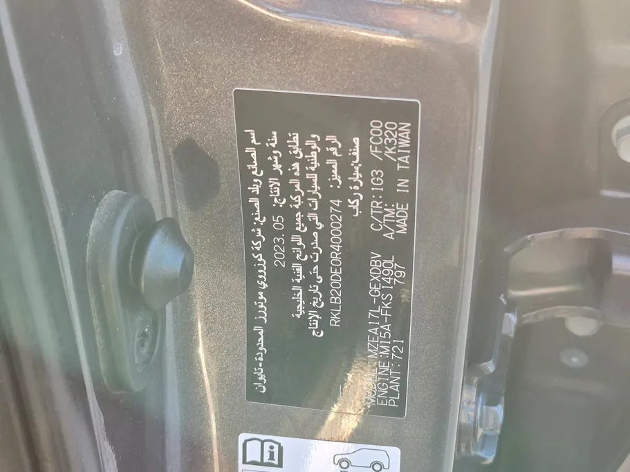 2024 Toyota Corolla XLI 