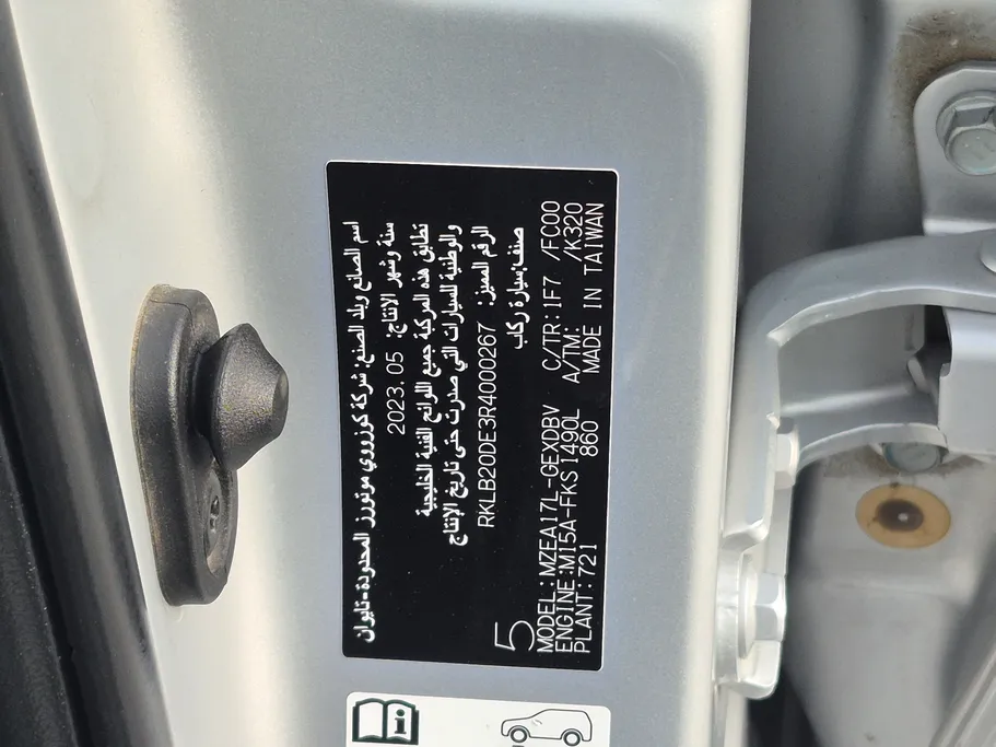 تويوتا كورولا XLI 2024 