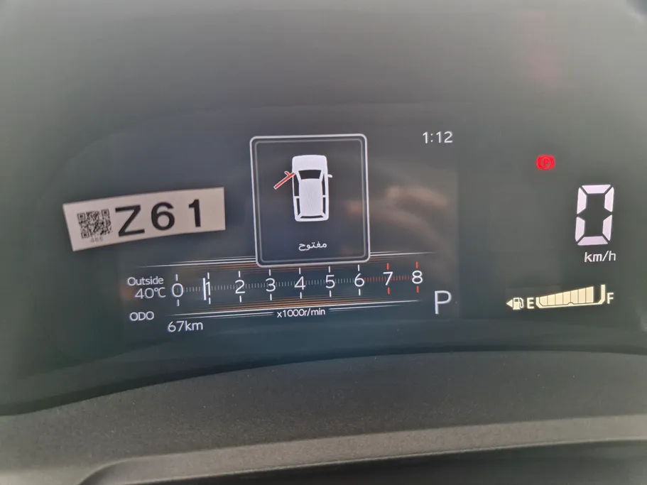 تويوتا يارس YX 2026 