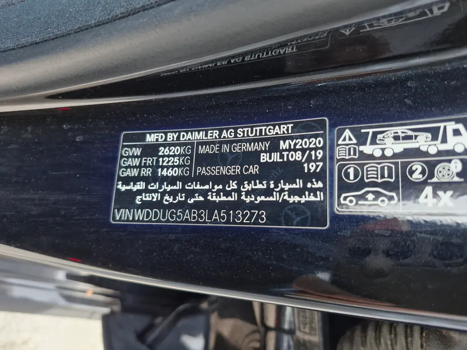 مرسيدس اس كلاس 320 2020 