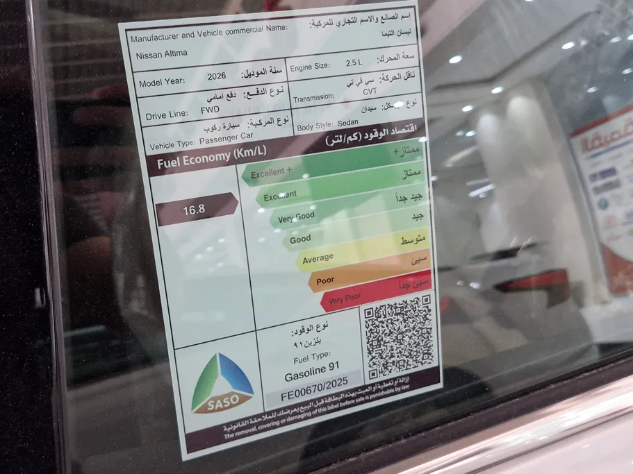 2026 Nissan Altima SV 