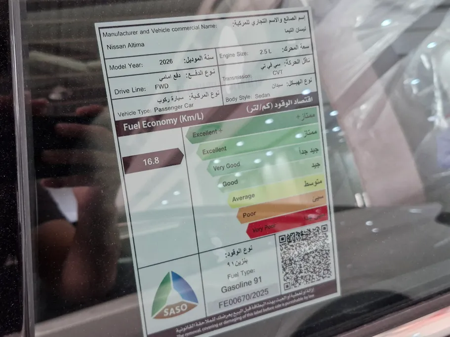 2026 Nissan Altima SV 