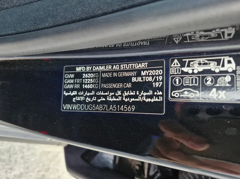 مرسيدس اس كلاس 320 2020 