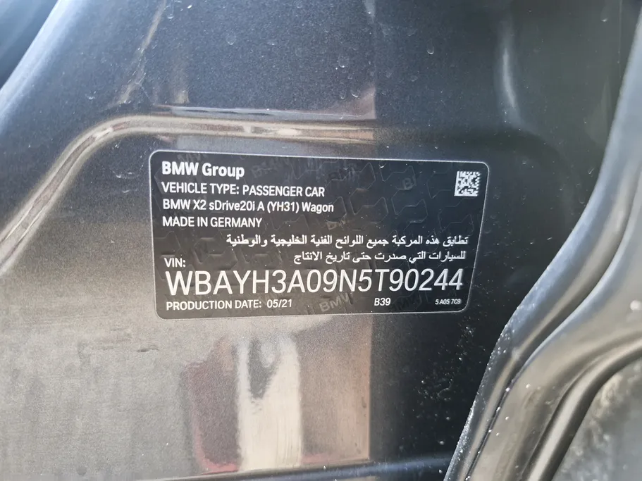 بي ام دبليو الفئة اكس X2 sDrive 20i 2022 