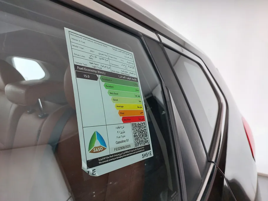 2021 Nissan Xtrail SL 