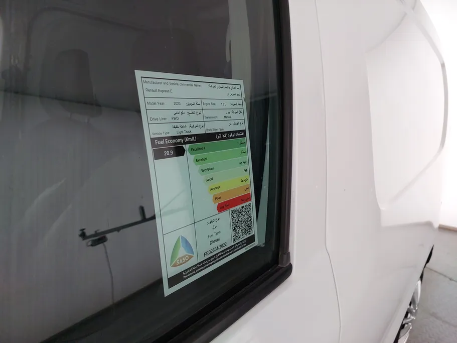 رينو اكسبرس فان 2023 