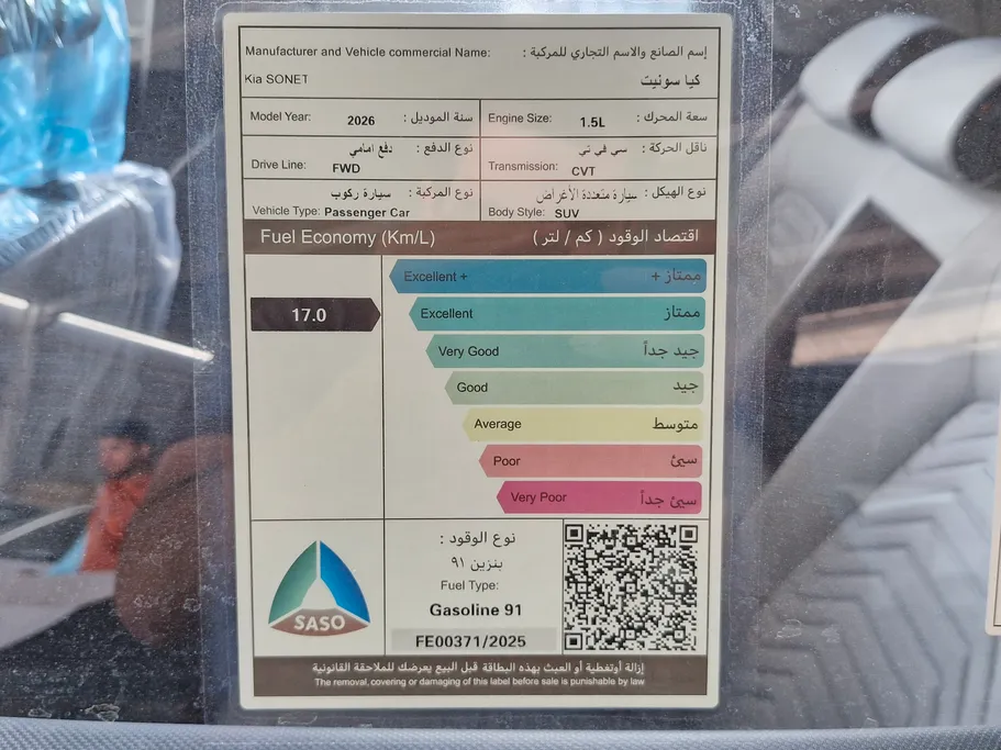 2026 Kia SONET GL New Shape 