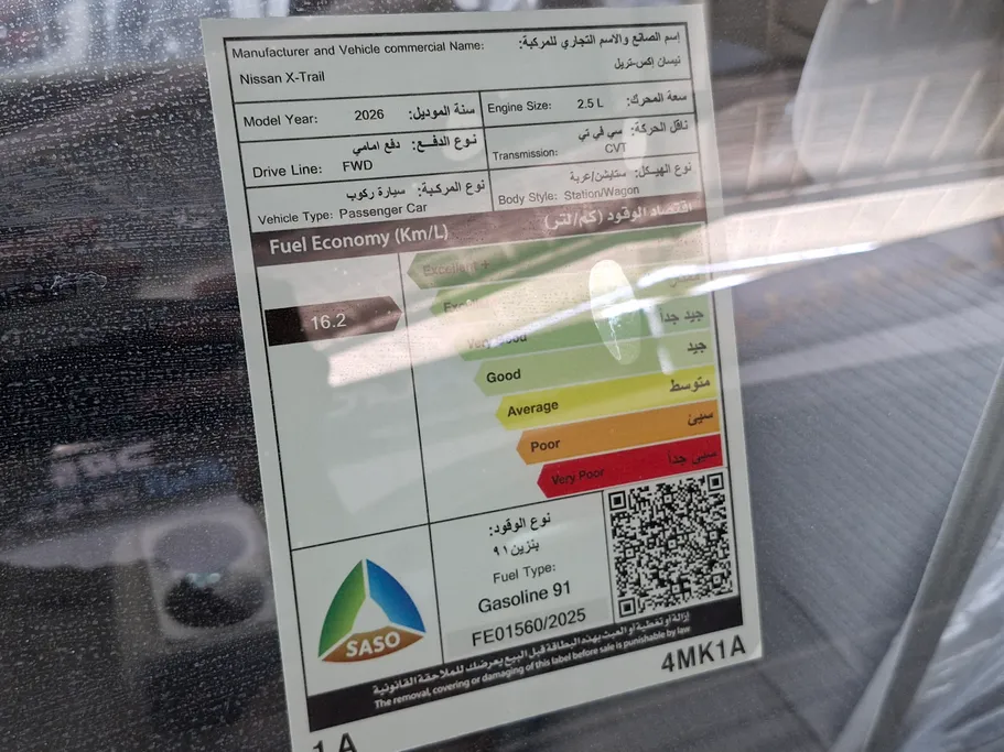 2026 Nissan Xtrail S 5 Seats 