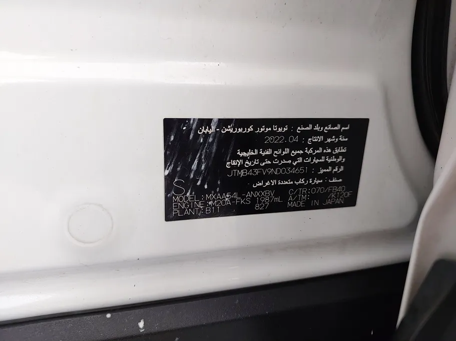 تويوتا راف فور LE 2022 