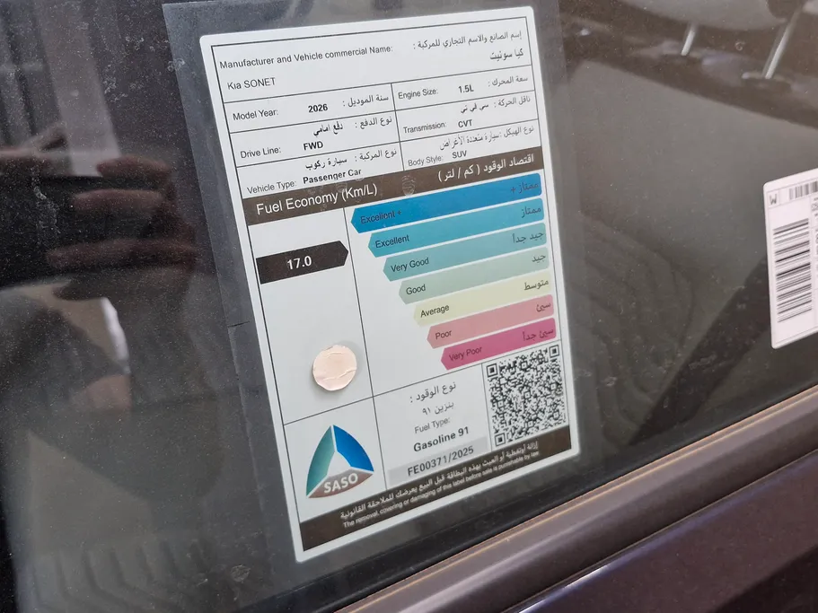 2026 Kia SONET GL New Shape 