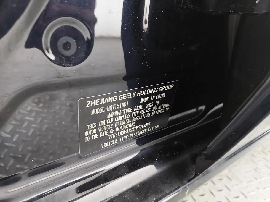 جيلي امجراند GS 2023 