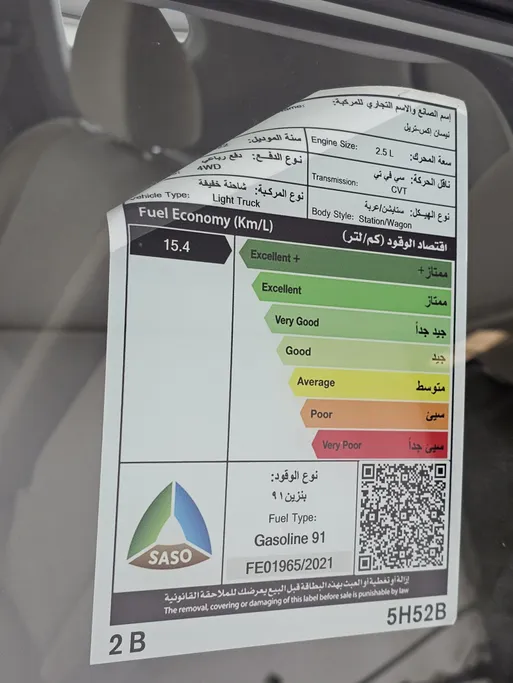 2022 Nissan Xtrail S 5 Seats 