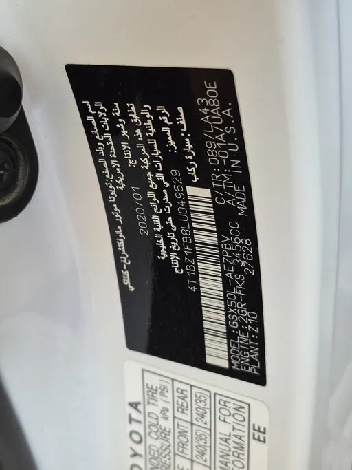 تويوتا افالون Limited 2020 