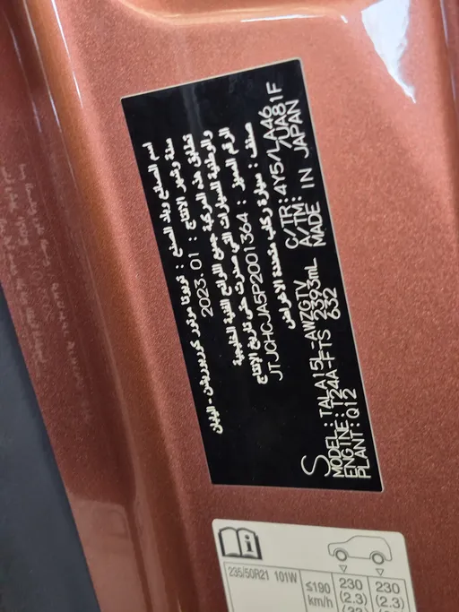 لكزس RX 350 AA Elegant 2023 