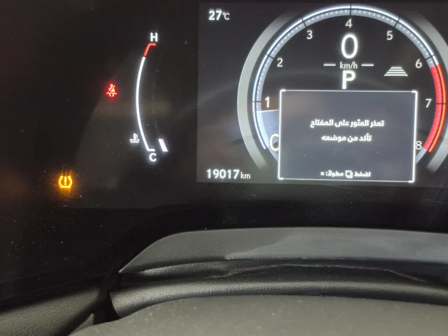 لكزس RX 350 AA Elegant 2023 