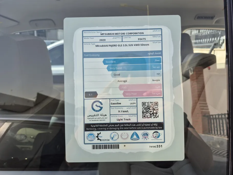 2020 Mitsubishi Pajero GLS 5Doors 