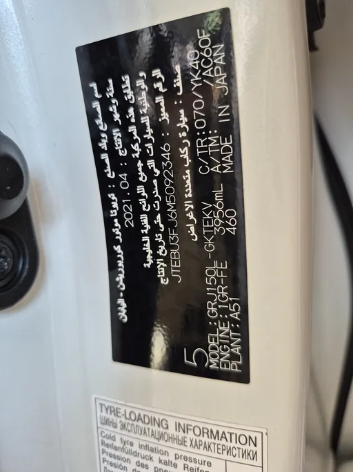 2021 Toyota Prado VX 