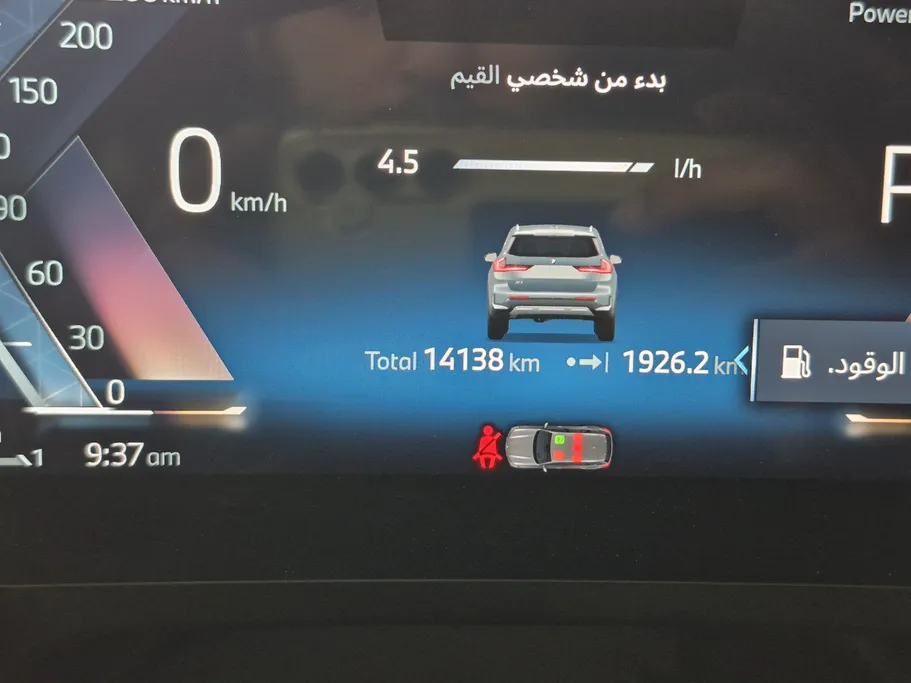 2025 BMW X Series 1 xDrive 20i 