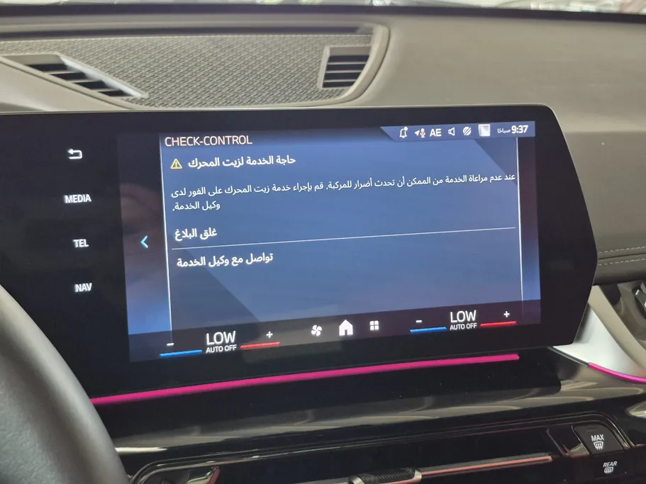 2025 BMW X Series 1 xDrive 20i 