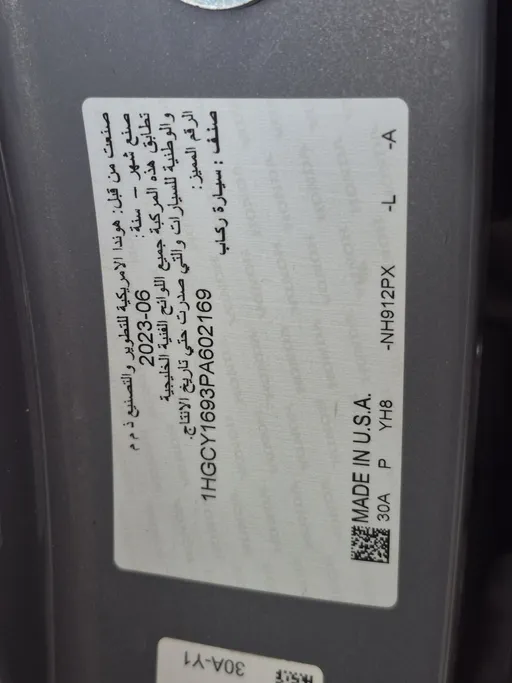 هوندا اكورد EX 2023 