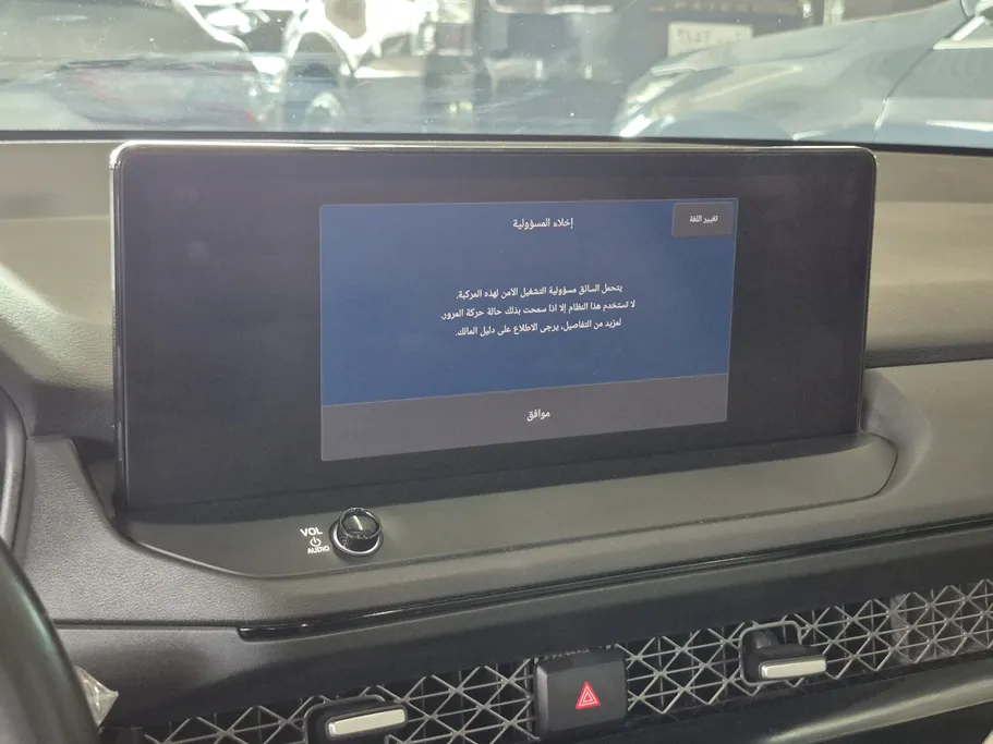 هوندا اكورد EX 2023 