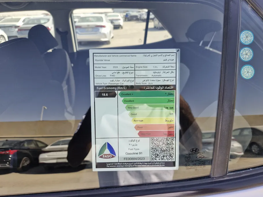 هيونداي فينو سمارت 2024 