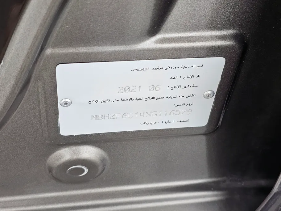 سوزوكي ديزاير GL 2022 