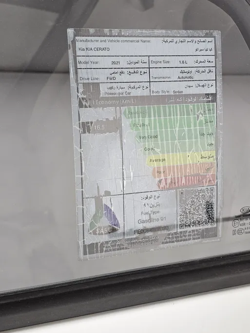 كيا سيراتو LX 2021 