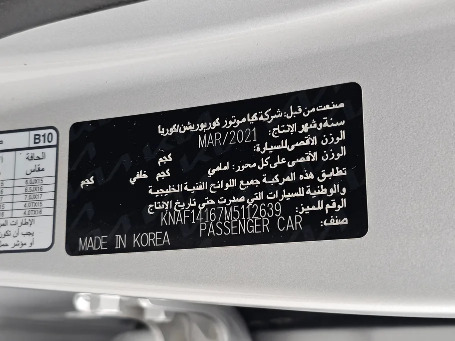 كيا سيراتو LX 2021 