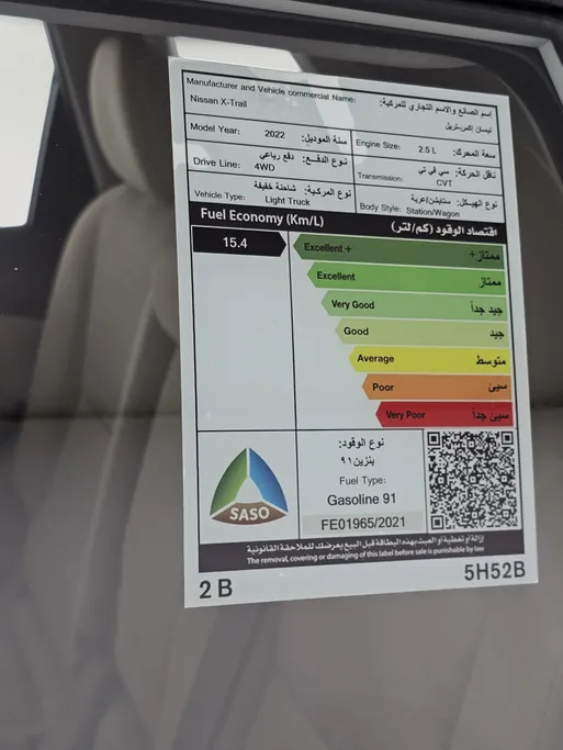 2022 Nissan Xtrail S 5 Seats 