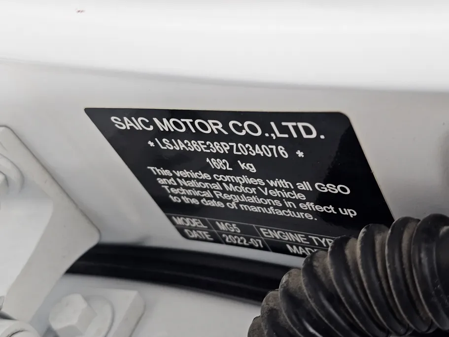 ام جي 5 STD 2023 