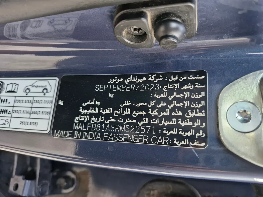 هيونداي فينو سمارت 2024 