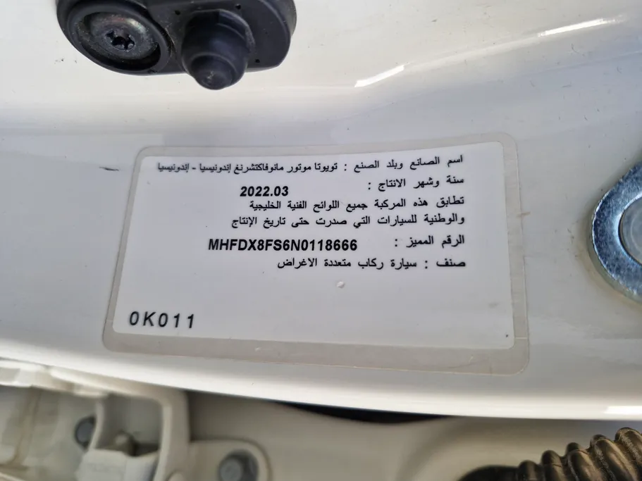 2022 Toyota Fortuner GX 