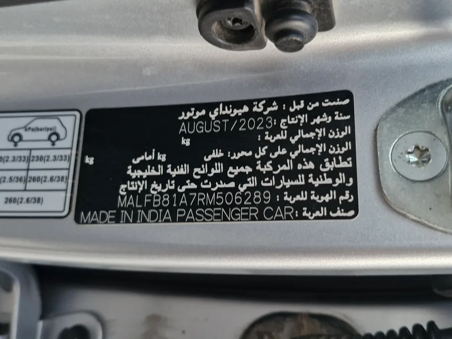 هيونداي فينو سمارت 2024 