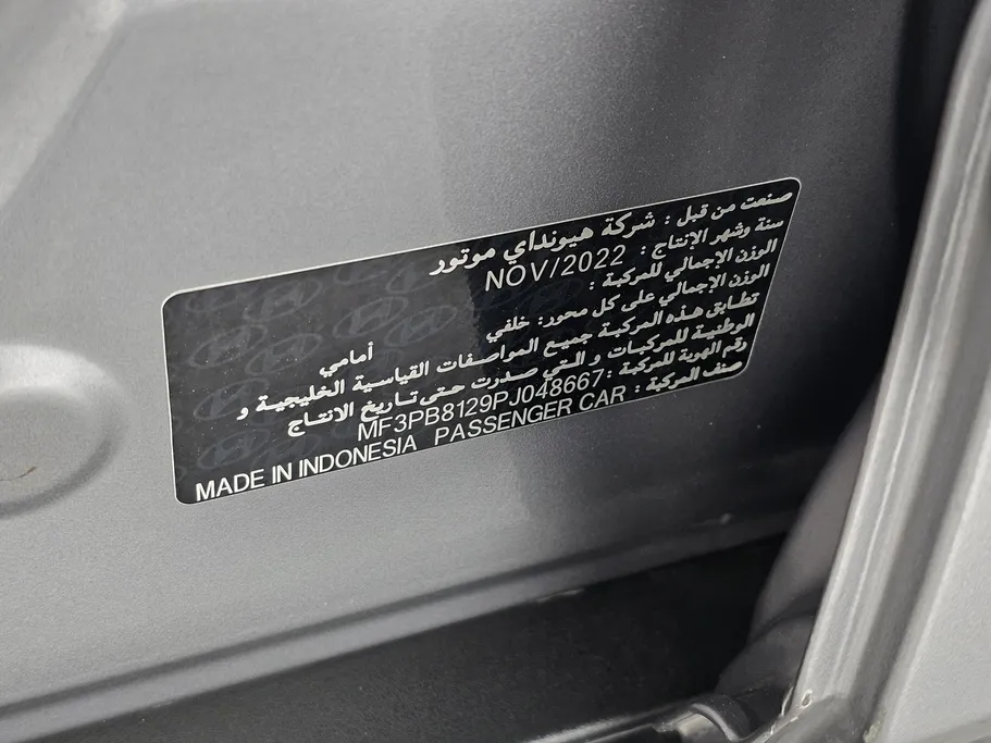 2023 Hyundai Creta Smart 