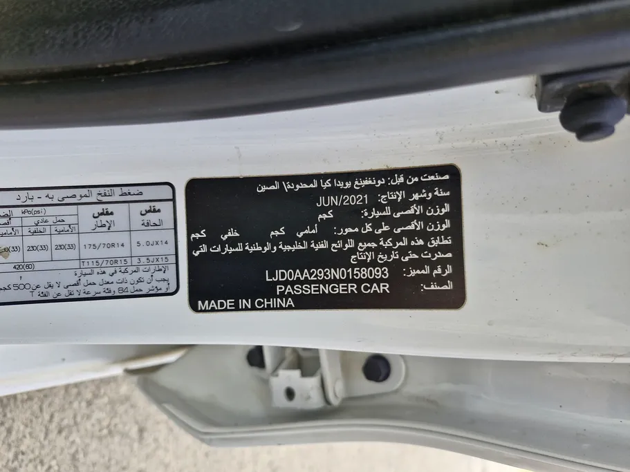 كيا بيجاس LX 2022 