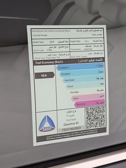2024 Hyundai Sonata Fleet 