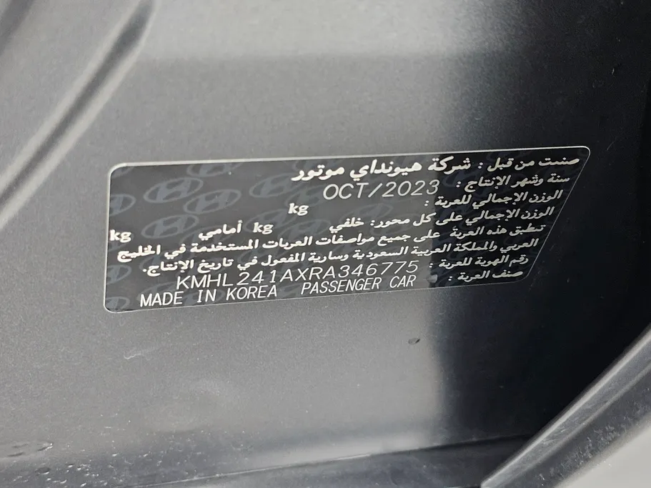 هيونداي سوناتا فلييت 2024 