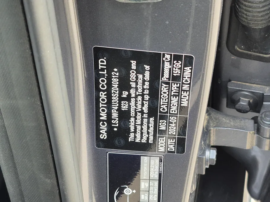 ام جي 3 STD 2025 