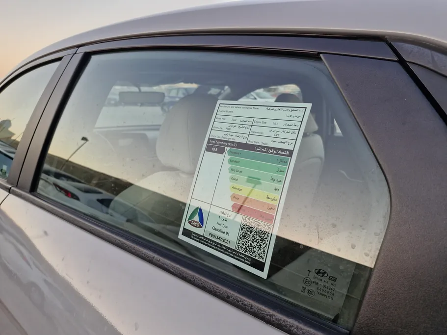 هيونداي النترا فلييت 2022 