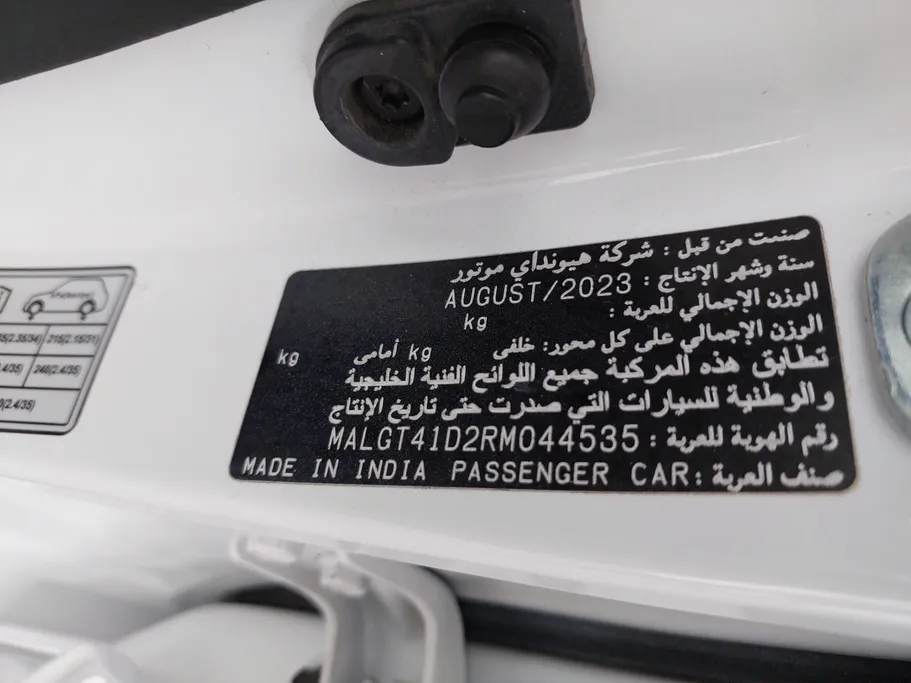 2024 Hyundai Accent Fleet 