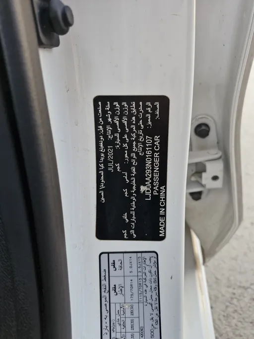 كيا بيجاس LX 2022 