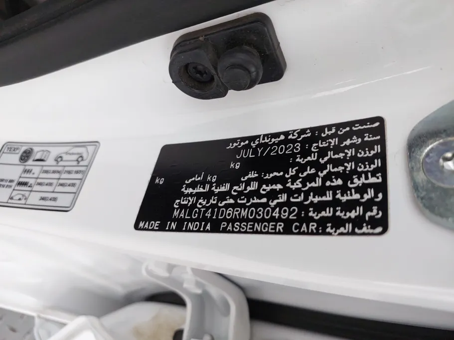 2024 Hyundai Accent Fleet 