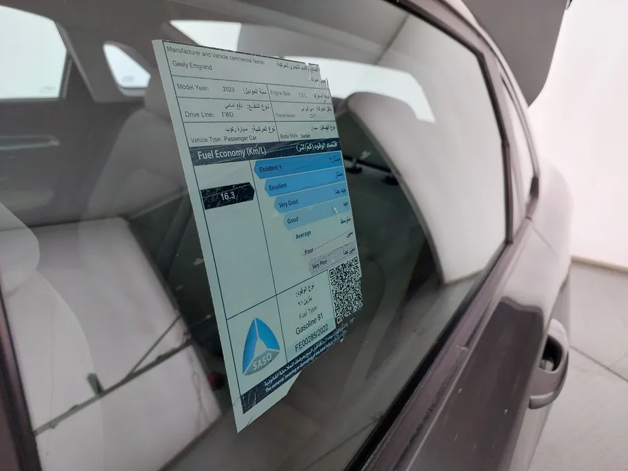 جيلي امجراند GS 2023 