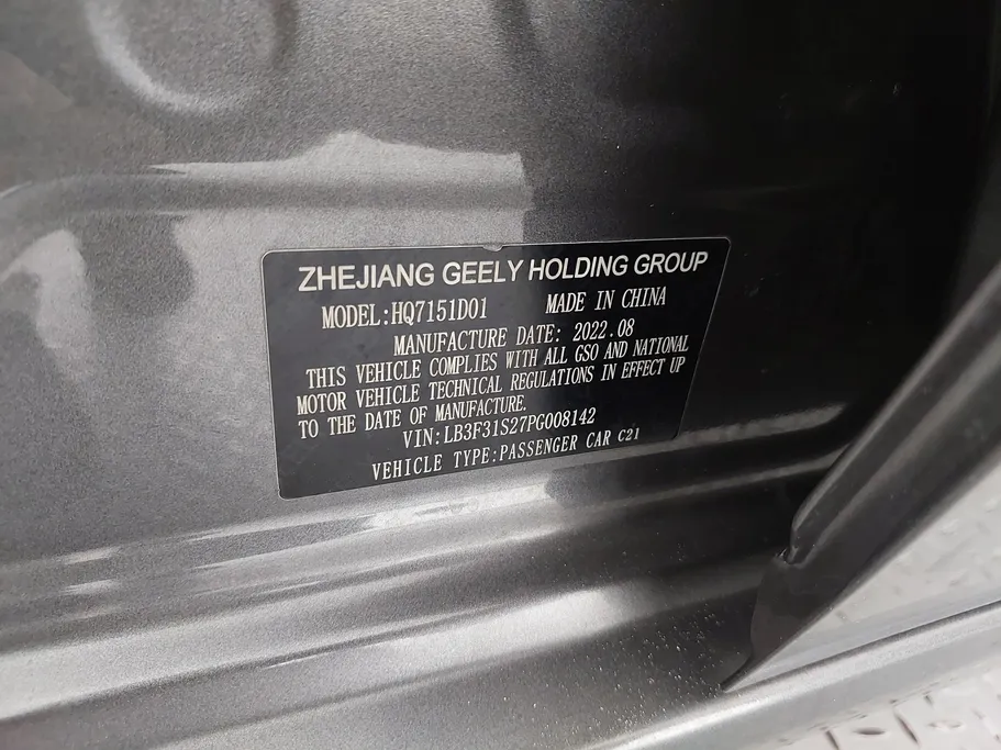 جيلي امجراند GS 2023 