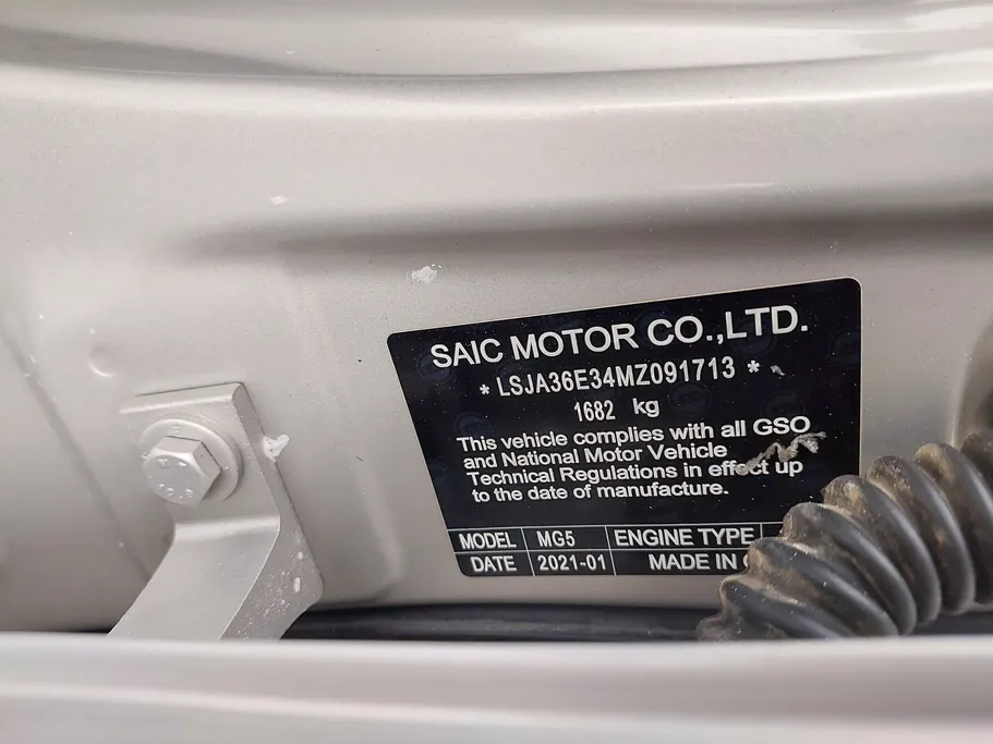 ام جي 5 STD 2021 