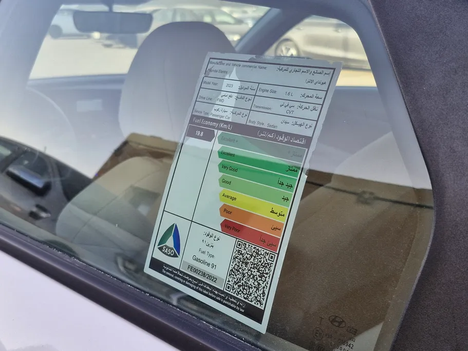 هيونداي النترا فلييت 2023 